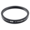 Filtr Player One Anti-Halo PRO Dual-Band 2" Ha+OIII (SKU: AHP-HO-2)